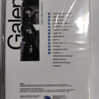 Галена-Best video selection, снимка 2 - DVD дискове - 36192054