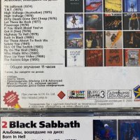 Sabbath,Ozzy,Sweet,Clapton,AC/DC,ELO,, снимка 3 - CD дискове - 42132299