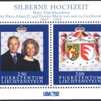 Чист блок Сребърна сватба Принцът Принцесата 1992 Лихтенщайн, снимка 1 - Филателия - 34798976