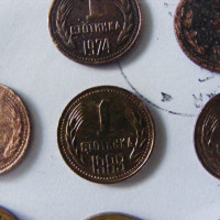 Разни монети български и чужди, снимка 6 - Нумизматика и бонистика - 36280926