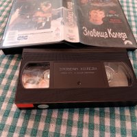 Зловеща коледа VHS ФИЛМ, снимка 5 - Ужаси - 41977377