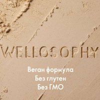 Заместващ хранене шейк за контрол на теглото - ванилия Wellosophy, снимка 5 - Хранителни добавки - 42475119