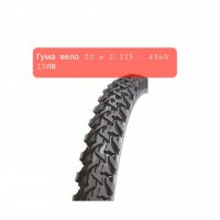 Външни вело гуми 20", 24" различна ширина, снимка 6 - Части за велосипеди - 35986007