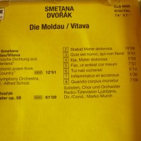 DVORJAK-SMETANA, снимка 4 - CD дискове - 34093784