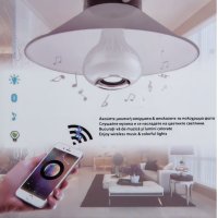 LED крушка, С bluetooth и говорител, 12W, E27, снимка 2 - Bluetooth тонколони - 40730677