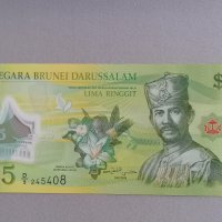 Банкнотa - Бруней - 5 рингит UNC | 2011г., снимка 1 - Нумизматика и бонистика - 41499700