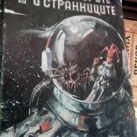 Книги, снимка 5 - Други - 41562619