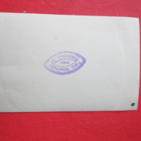 Стара картичка снимка кола 6, снимка 4 - Колекции - 36193422