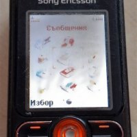 Sony Ericsson T280 и W200, снимка 9 - Sony Ericsson - 38678381