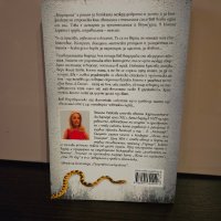 Книги Венета Райкова, снимка 4 - Художествена литература - 42144494