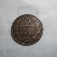 2 стотинки 1901г., снимка 1 - Нумизматика и бонистика - 39868357