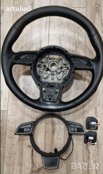 волан ауди А1 А3 А4 А5 А6 А7, снимка 1