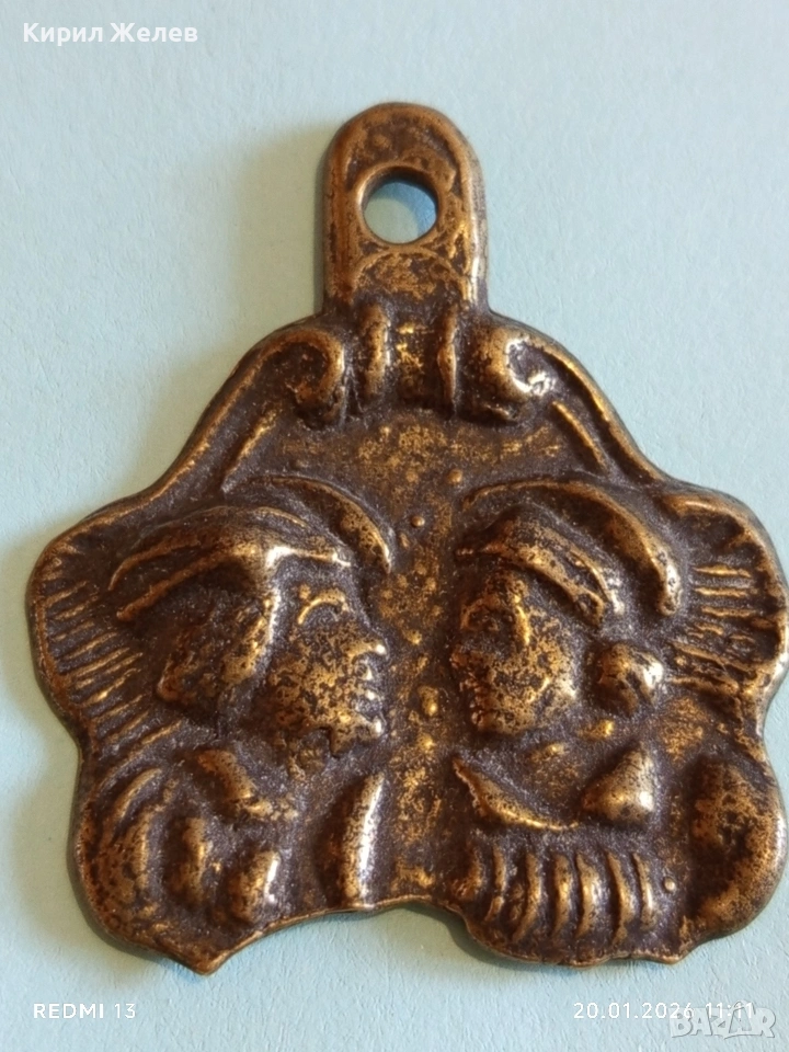 Винтидж месингова висулка румантичен дизайн за КОЛЕКЦИЯ 38396, снимка 1