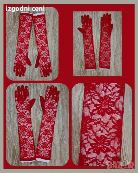  Дълги дантелени червени ръкавици, снимка 1