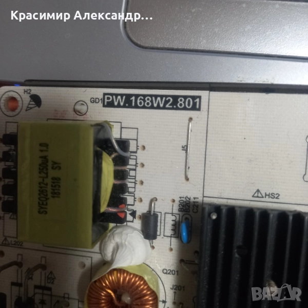 MAIN BOARD T.MS6488E.U703 и POWER BOARD PW.168W2.801, снимка 1