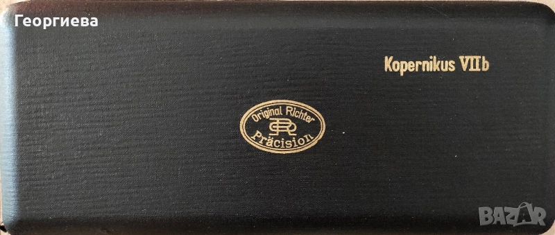 Немски пергели ORIGINAL RICHTER PRACISION KOPERNIKUS VIIb , снимка 1