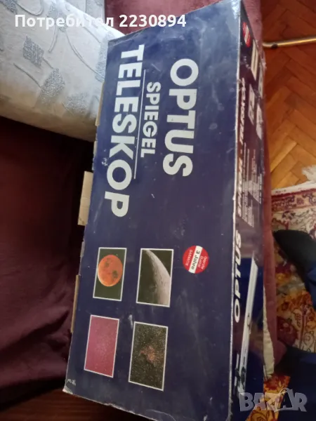 Телескоп Optus Spiegel, снимка 1