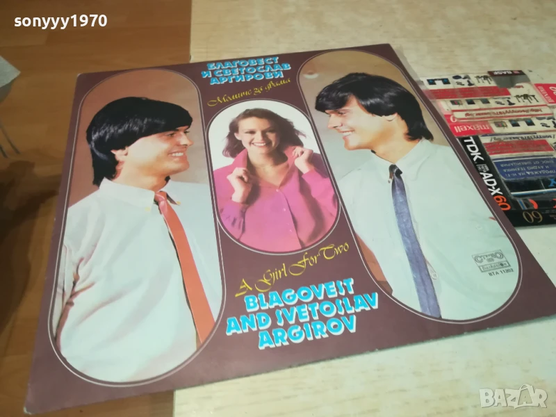 АРГИРОВИ-ПЛОЧА 0806251913, снимка 1