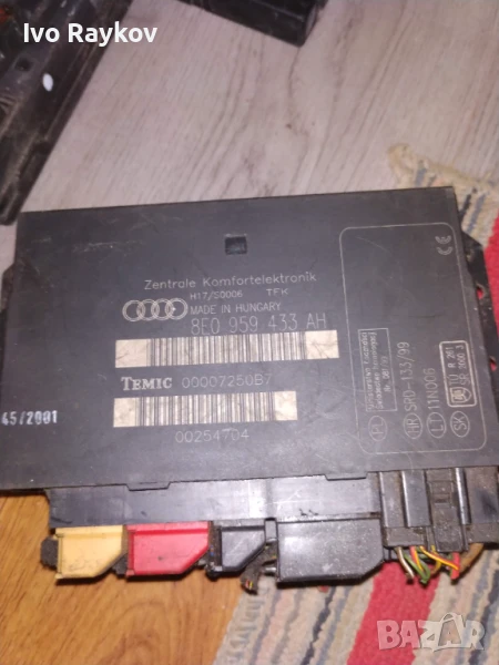 Комфорт модул Ауди А4 Б7 Audi A4 B7, 8E0 959 433 AH, снимка 1