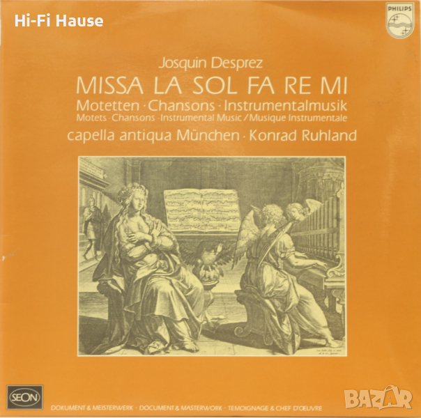 Josquin Desprez-Грамофонна плоча-LP 12”, снимка 1