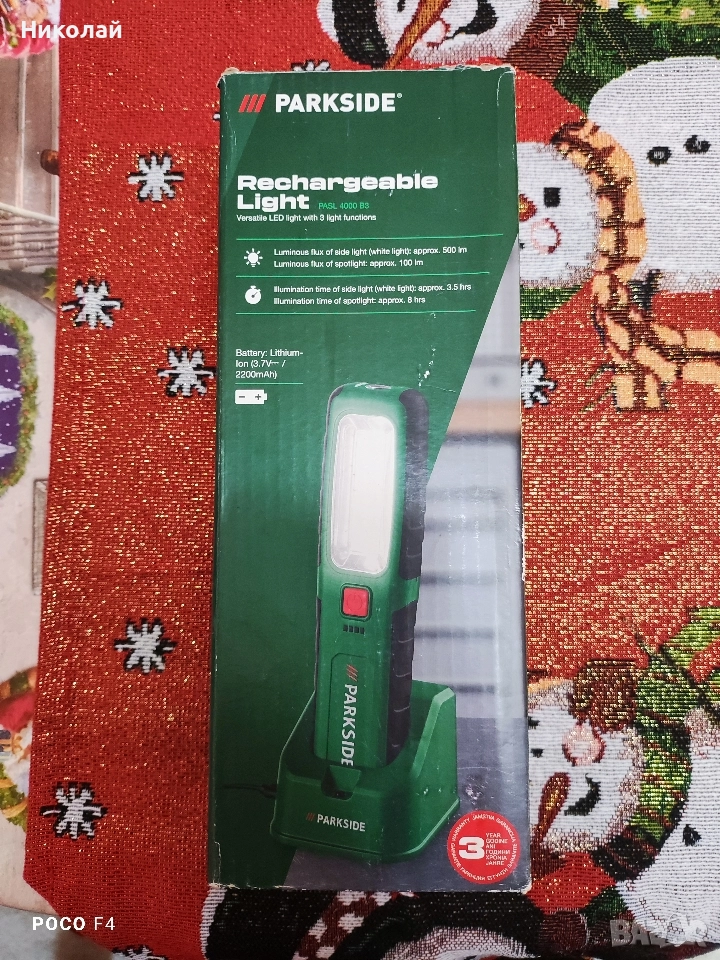 Акумулаторна лампа Parkside PASL 4000 B3, снимка 1