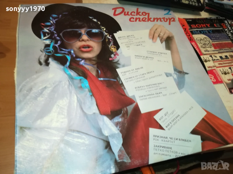 ДИСКО СПЕКТЪР 2 2110251930, снимка 1