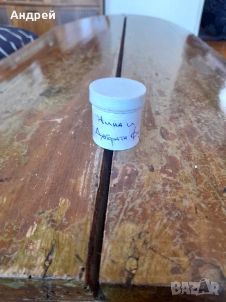 Диафилм приказка,филмче Нина и добрата Фея, снимка 1