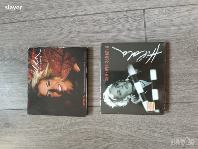 Лот оригинални дискове Хилда Казасян, снимка 1