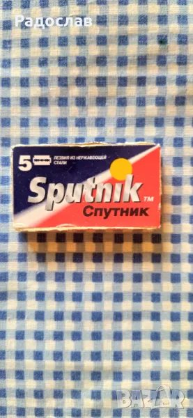 ножчета за бръснене Спутник, снимка 1