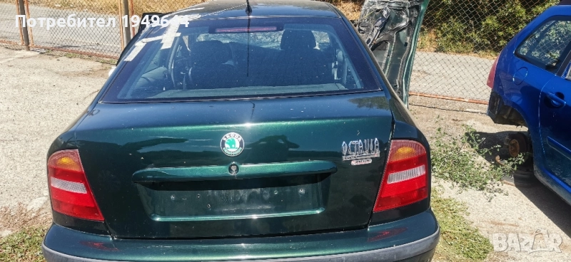 Skoda Octavia на части, снимка 1