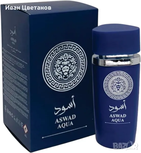 Уникален унискес аромат Aswad Aqua, снимка 1