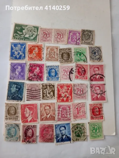 Белгия марки 1954 г , снимка 1