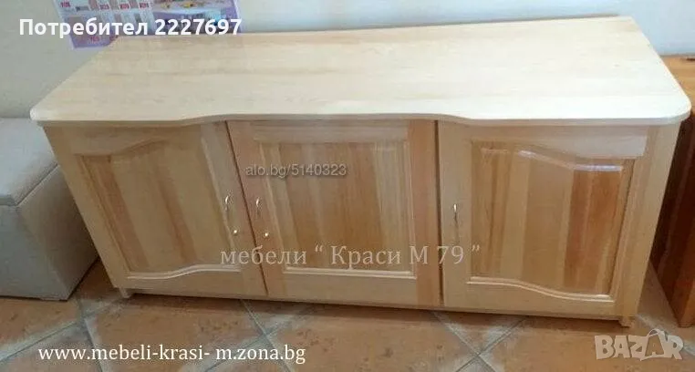 Шкаф за обувки Лукс с три врати-Масив. Нов!, снимка 1