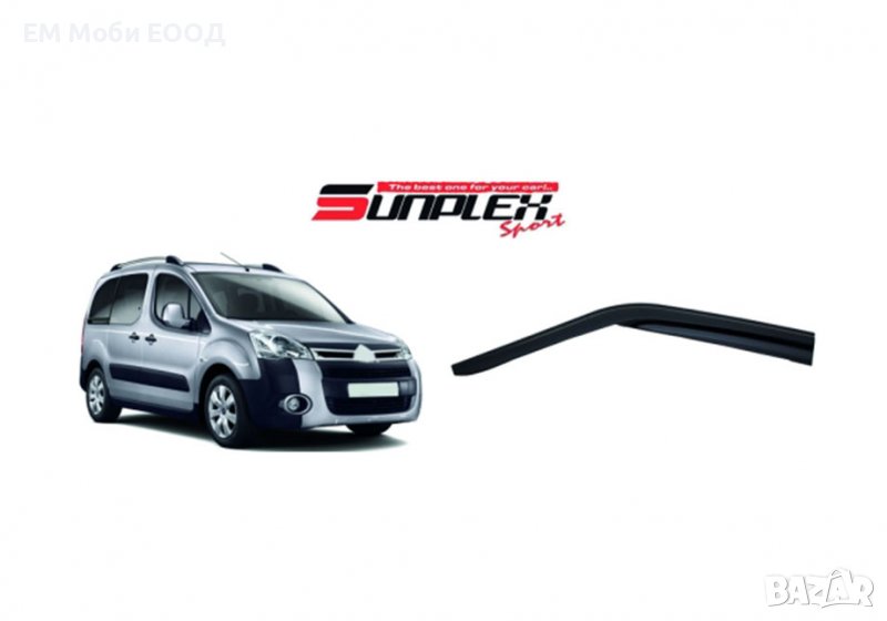 Ветробрани за Peugeot Partner Пежо 2008-2017г 2 броя предни, снимка 1