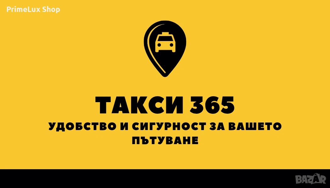 Надомна работа / Работа по интернет, снимка 1