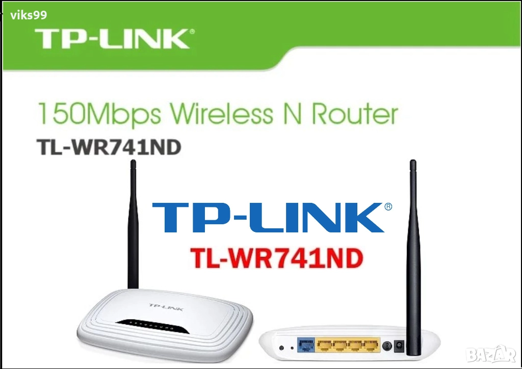 Wi-Fi Рутер TP-Link TL-WR741ND ver.4.27, снимка 1