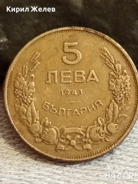 Монета 5 лева 1943г. Царство България Хан Крум за КОЛЕКЦИЯ 25816, снимка 1