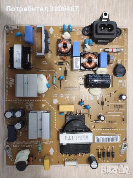 EAX67209001, снимка 1