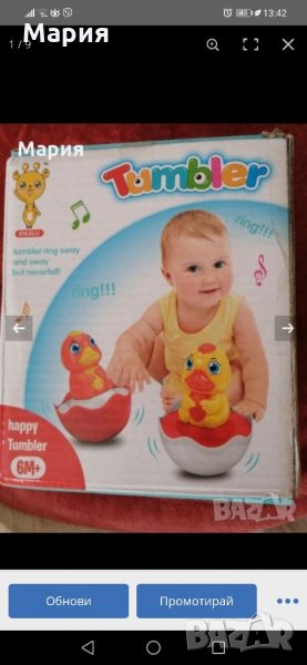 Интерактивни играчки на Fisher Price музикално охлювче и навальошка , снимка 1