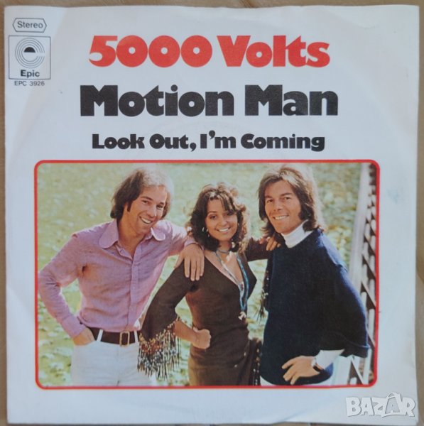 Грамофонни плочи 5000 Volts – Motion Man 7" сингъл, снимка 1