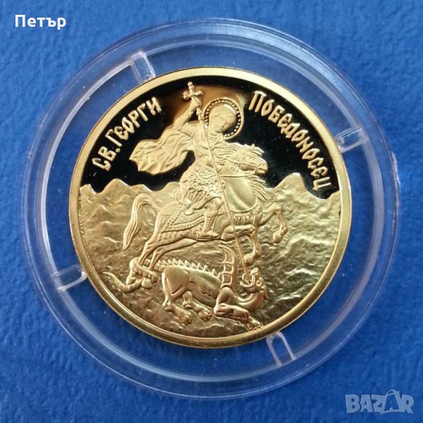 100 лева Свети Георги 2007 минт със сертификат., снимка 1