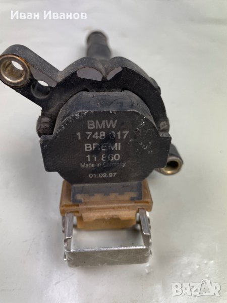 Бобини за БМВ е46 е39 е60 е90, снимка 1