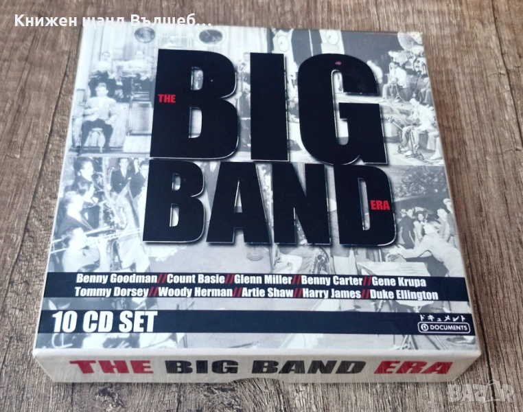 Компакт Дискове - Класика - Джаз: The Big Band Era - 10 CD SET - CD BOX, снимка 1