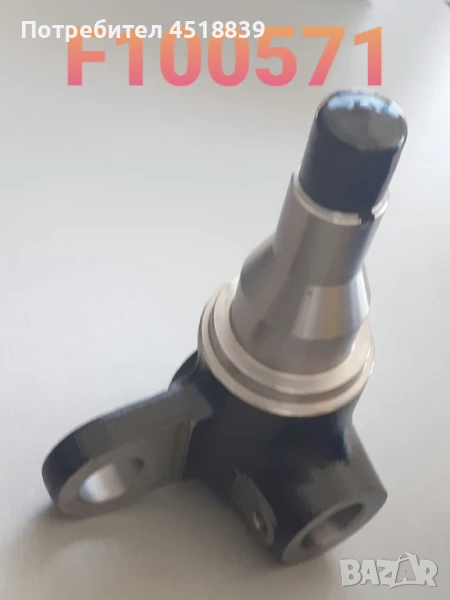 Шенкел 43211-23321-71 7-8FD20-30 десен, снимка 1