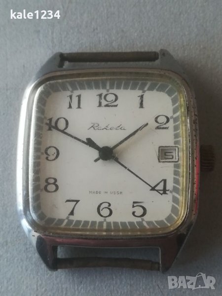 Мъжки часовник Raketa. Made in USSR. Механичен механизъм. Ракета. СССР. Ретро часовник. , снимка 1