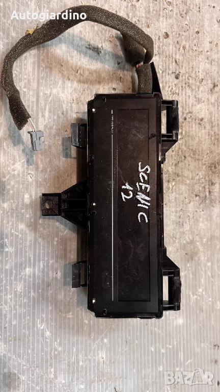 Оригинална Аудио / GPS и видео система за Renault Scenic 2012 - 5550022204 / 248107100R, снимка 1