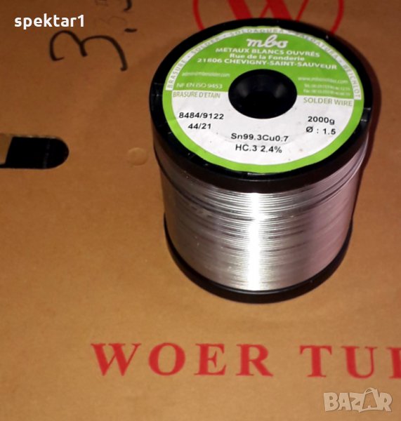 ТИНОЛ 2 кг Калаен припой  за производство и 1,5 мм, снимка 1