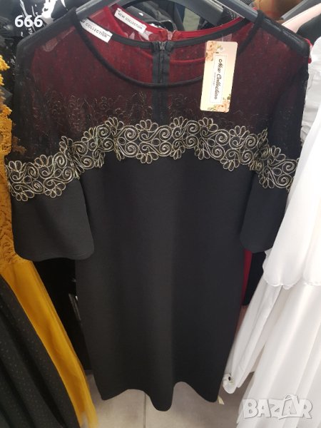 Рокли, снимка 1