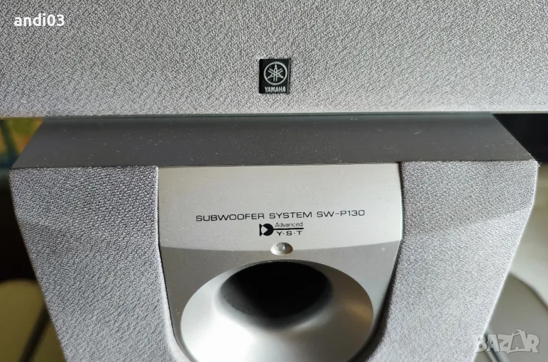 Система за домашно кино 5.1 Yamaha NS-P110, снимка 1