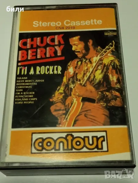 аудио касета , снимка 1